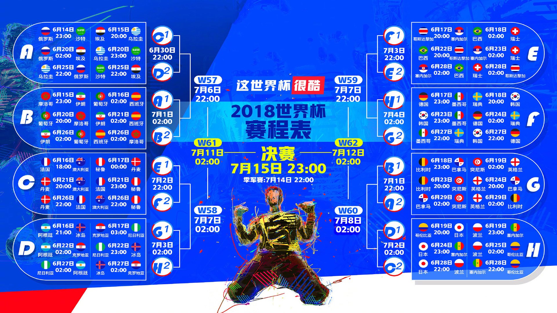 蒂姆疯狂十二战,雄鹿命悬一线
